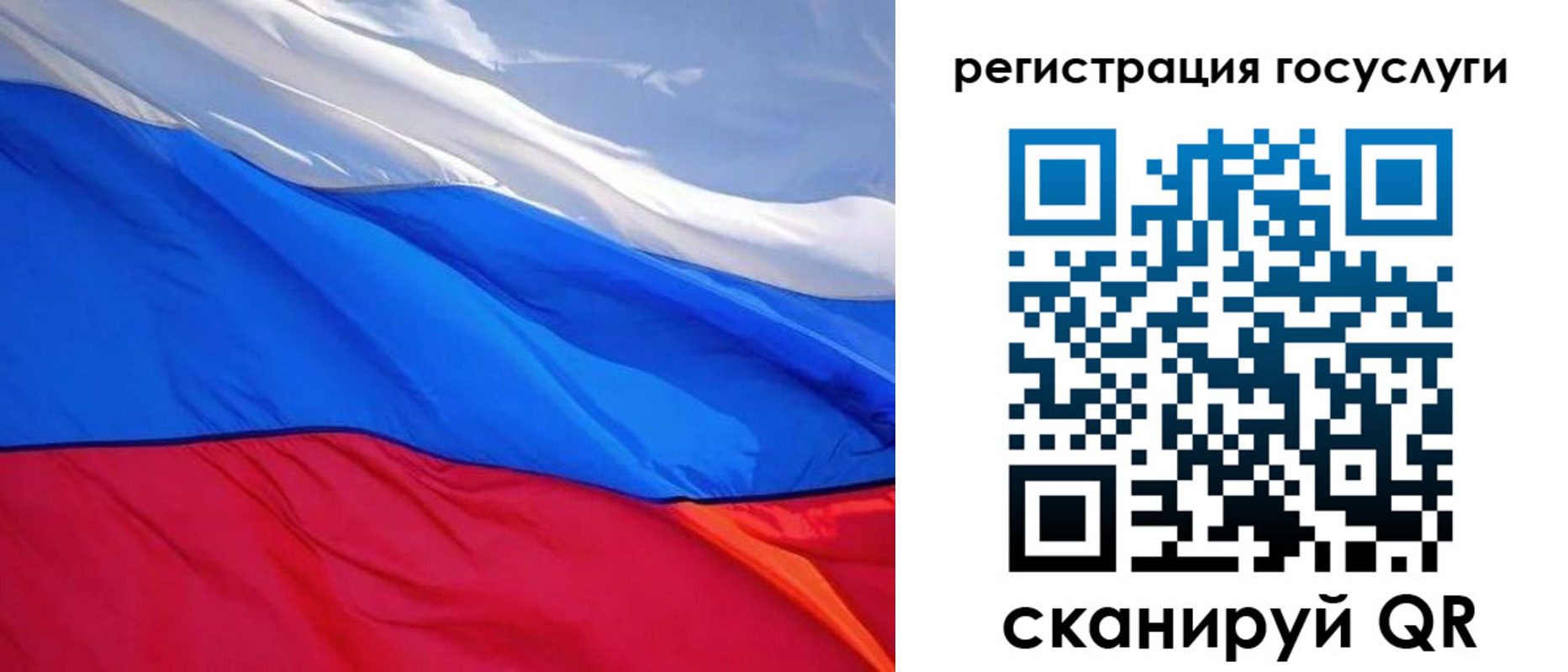 временная регистрация купить в Бахчисарае