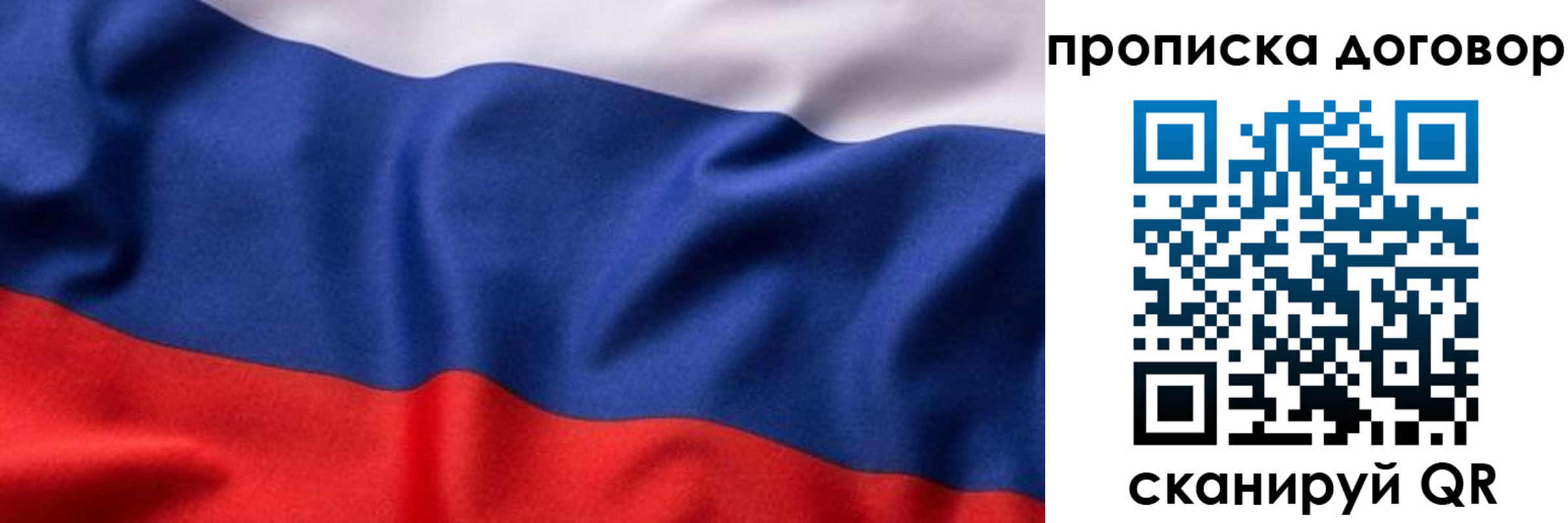временная регистрация адрес в Бахчисарае