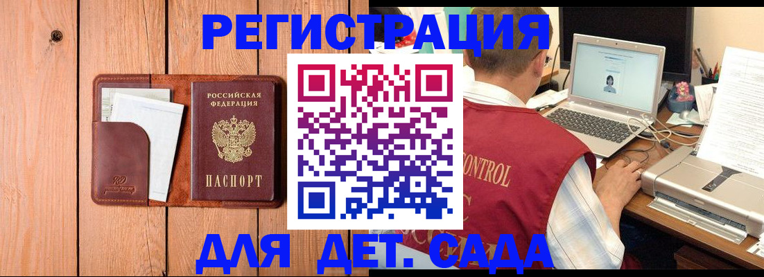 пропишу в квартире в Бахчисарае